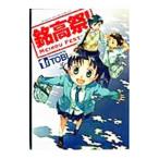 . высота праздник! 1|TOBI