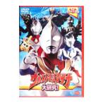 DVD| Ultraman Dyna большой изучение!