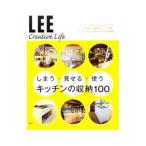 shi..* показывать * использующий кухня. место хранения 100