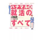  - na maru тип ... все 2011 год версия | сверху рисовое поле . прекрасный 