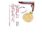 WBC. love был.| высота плата ..