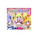 フレッシュプリキュア！(1)−プリキュアのひみつがいっぱい！−／講談社