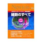 Yahoo! Yahoo!ショッピング(ヤフー ショッピング)細胞のすべて