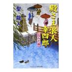  dono ... человек . 4 .-... дождь -|. дракон человек 