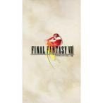 PC| Final Fantasy VIII (FF8)