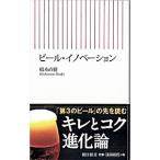 Yahoo! Yahoo!ショッピング(ヤフー ショッピング)ビール・イノベーション／橋本直樹
