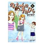 . . Chan. ладонь 6| деньги ..