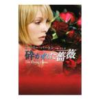 .... роза | Beverly * Barton 