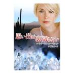  мысль .. обратная сторона порез . нет | Elizabeth * low well 