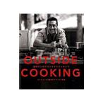 Yahoo! Yahoo!ショッピング(ヤフー ショッピング)田中ケンのアウトサイドクッキング／田中ケン