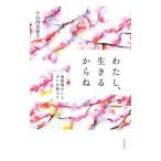  хлопчатник ., сырой .. из .| Ояма внутри прекрасный ..