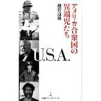  America .. страна. необычность край ...|.. дорога самец 