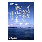 *... настроение ~..... ясная погода .книга@|. глициния . futoshi 