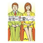 * партнер. самочувствие ~... нет секрет. любовь правило | Martin 