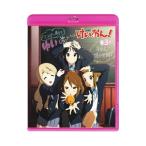 Blu-ray／けいおん！ 3 初回生産限定版