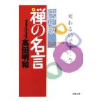 .. название .[ решение версия ]| takada Мэйва 