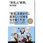 [ воздух ].[. промежуток ]|. сверху более того история 