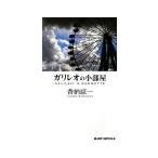  канава Leo. маленький часть магазин |... один 