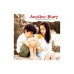Spontania feat．EЯY／Another Story〜AI「Story」Spontania Version〜