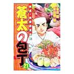 . futoshi. кухонный нож 21|книга@..