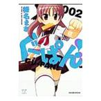 .-..! 2|. название ..