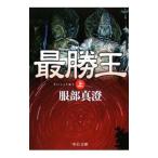  самый .. сверху | Hattori подлинный .