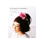  рука .... аксессуары для волос | внутри рисовое поле ..