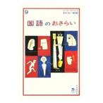  государственный язык. ....|... Цу 