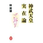  бог . небо . реальный . теория |.. самец 