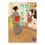  флаг книга@ 4 . лист сестры |. юг ..