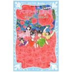  пароль плохой. .( personal computer communication .... раз Note 22 [ ученик неполной средней школы сборник ])| Matsubara превосходящий line 