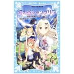  иллюзия. . автомобиль ng сирень (.. тайна кошка *msbi5)| Ikeda прекрасный плата .