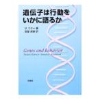 .... line перемещение .. краб язык ..|RutterMichael