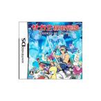 DS／サガ2秘宝伝説 GODDESS OF DESTINY