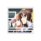 アニメ／「涼宮ハルヒの憂鬱」−Super Remix− Full−Mix