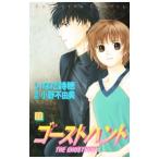  призрак рукоятка to11|... поэзия .