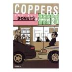 COPPERS 2|ono зизифус 