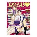 ero..VOL.2| антология 