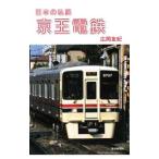  столица . электро- металлический | широкий холм ..