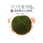  Мали mo....| Chiba .