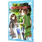 сон средний став хочет ( плач .... похоже .. серии 10)| Kobayashi глубокий снег 