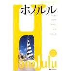  Honolulu (2009-2)|. документ фирма 