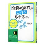 [ все тело. усталость ]. аккуратный взяв .книга@|.. один .
