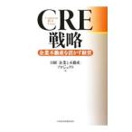 Yahoo! Yahoo!ショッピング(ヤフー ショッピング)CRE戦略／日本経済新聞社