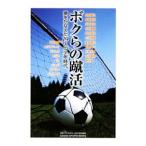 bok.. ..- сон .....19 человек. подросток времена -| ударник редактирование часть [ сборник ]