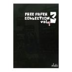 Yahoo! Yahoo!ショッピング(ヤフー ショッピング)フリーペーパーコレクション Vol．3／HK International Vision