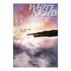  Byakuya ... лето | Anne *k Lee vus