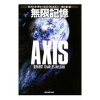  Mugen память | Robert * Charles * Wilson 