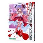  Higurashi no Naku Koro ni комикс антология EX.- язык .. сборник -7| антология 