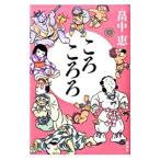 ko....(.... серии 8)|. средний .